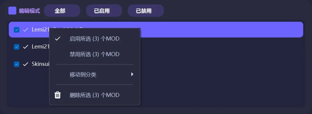 Simple UE MOD Manger Download Simple UE Mod Manager for Stellar Blade. Easily manage, preview, enable/disable mods with images, categories, and custom names.