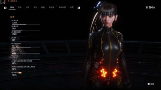 Boosts attack speed, crit, and ammo capacity in Stellar Blade. For high-performance combat builds. May conflict with other stat mods.