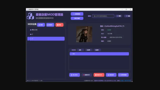 Download Simple UE Mod Manager for Stellar Blade. Easily manage, preview, enable/disable mods with images, categories, and custom names.