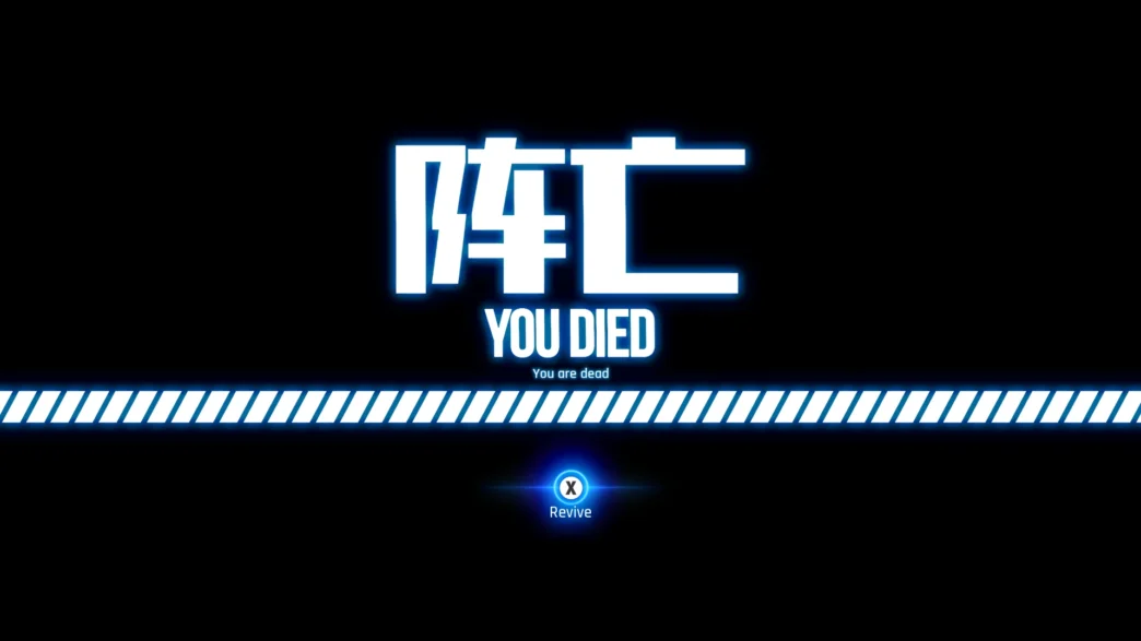 Deadly Run (1 Hit Death) Turn Stellar Blade into a brutal one-hit death experience. Deadly Run mod increases enemy damage drastically for extreme challenge seekers.