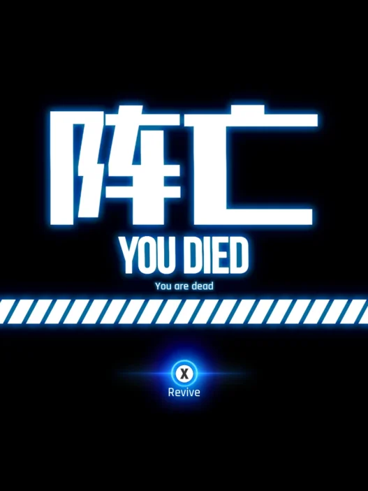 Turn Stellar Blade into a brutal one-hit death experience. Deadly Run mod increases enemy damage drastically for extreme challenge seekers.