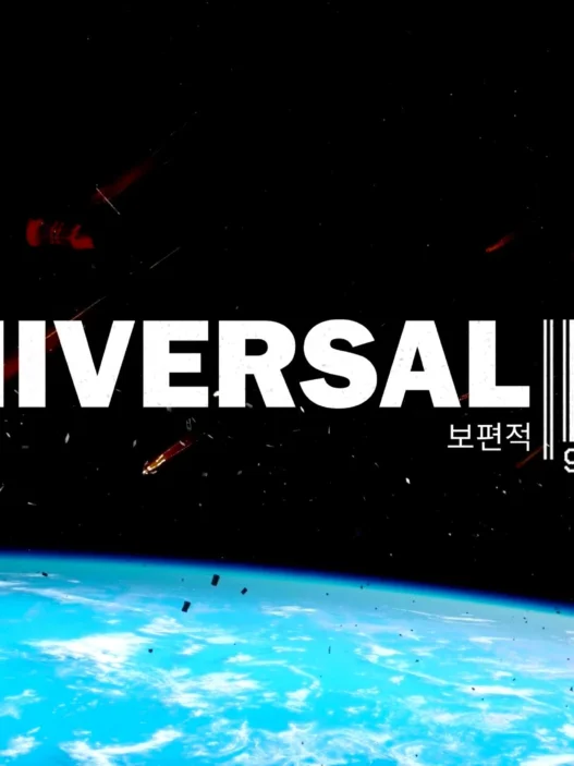 Replaces Stellar Blade’s main menu with a cinematic music video: Xandria - Universal.