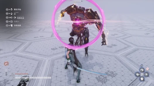 Remove the fatal attack signal light in Stellar Blade for a cleaner combat experience. Ideal mod for immersive gameplay without visual clutter.