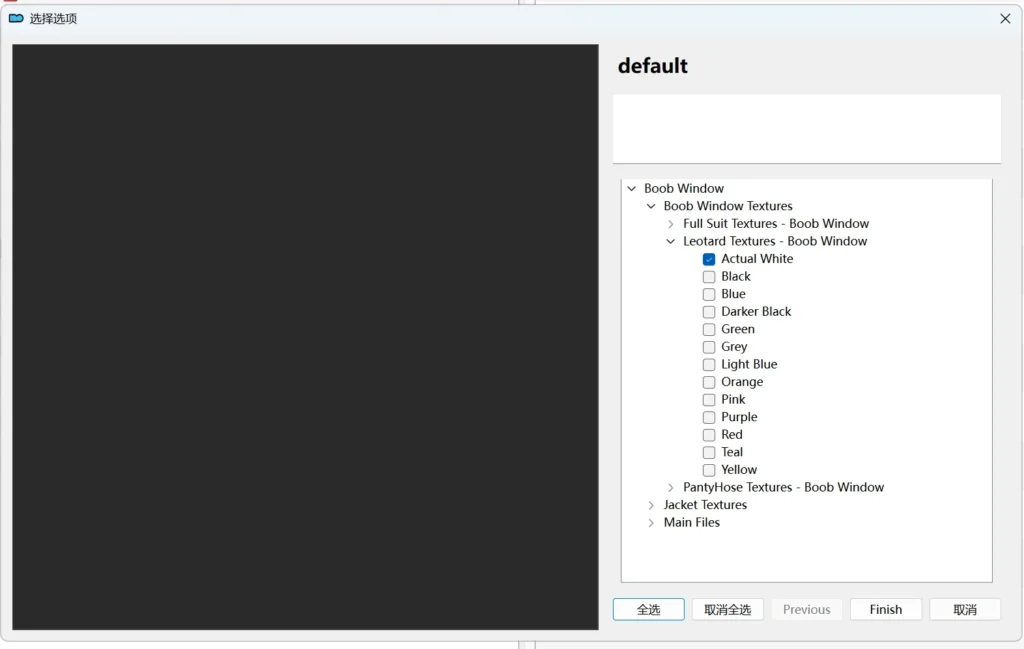 Mod Organizer 2 SUPPORT Installer Streamline your Stellar Blade modding with the Mod Organizer 2 SUPPORT Installer, a powerful plugin that enhances MO2’s capabilities for advanced mod management.