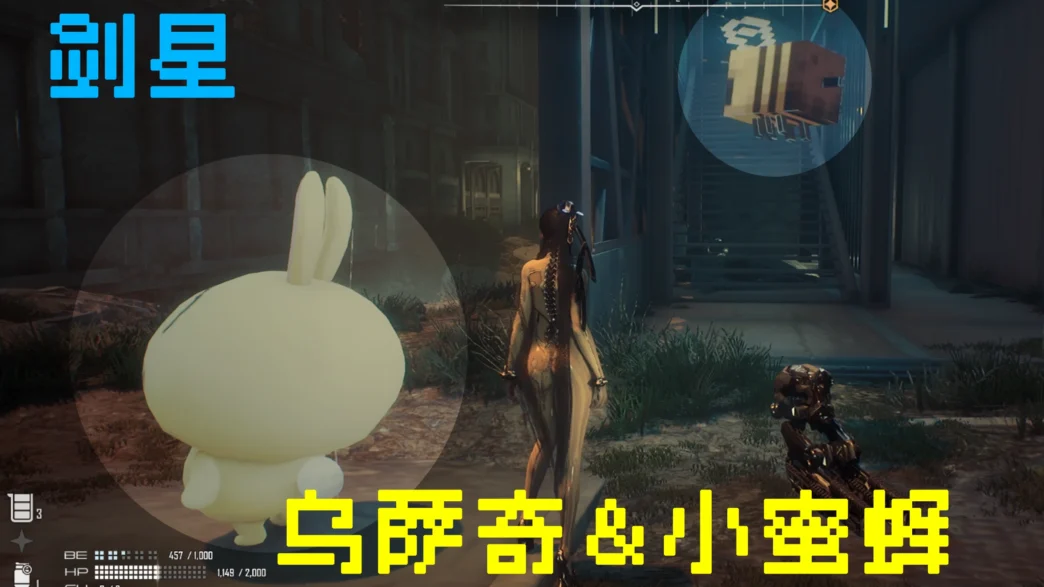 Pets Usage and Bees How to install Pets mod in Stellar Blade — add Chiikawa’s Usagi and Minecraft Bee with natural orientation and no watermark.