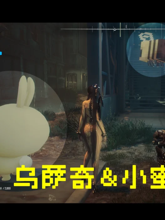 Pets Usage and Bees How to install Pets mod in Stellar Blade — add Chiikawa’s Usagi and Minecraft Bee with natural orientation and no watermark.