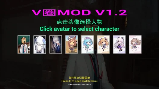 Play as popular VUPs in Stellar Blade! This mod features Dong Xuelian, Sixi Wanzi, Mambo, and Xuangou with an in-game toggle menu.