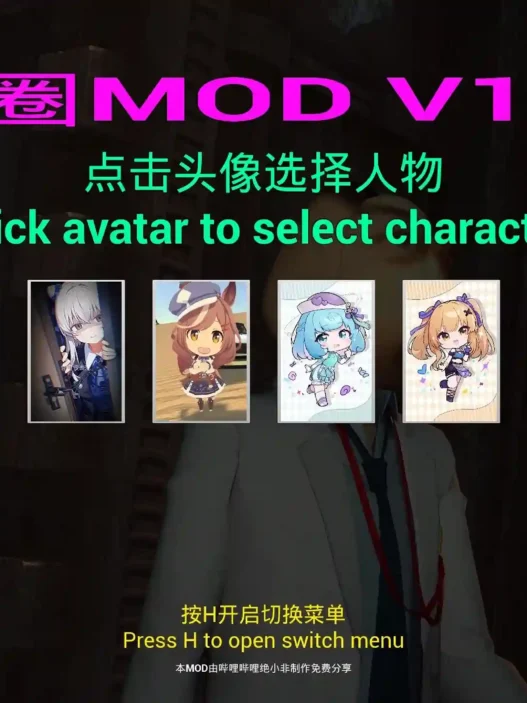 Play as popular VUPs in Stellar Blade! This mod features Dong Xuelian, Sixi Wanzi, Mambo, and Xuangou with an in-game toggle menu.