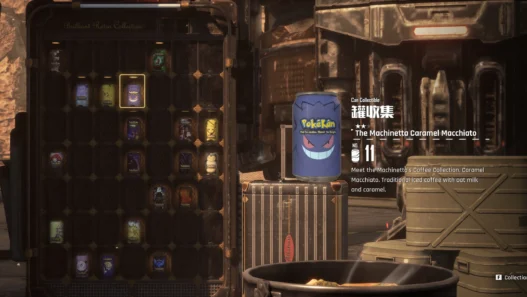 How to install PokeKans mod in Stellar Blade – replaces collectible cans with Pokémon-themed designs. Fun, nostalgic, and lore-friendly!