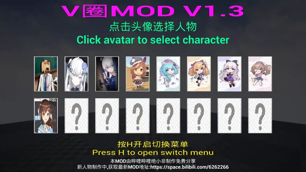 Stellar Blade_Bilibili VTuber Bilibili VTuber MOD pack for Stellar Blade. Adds Nanami Nanami (Nana7mi) and toggleable features.