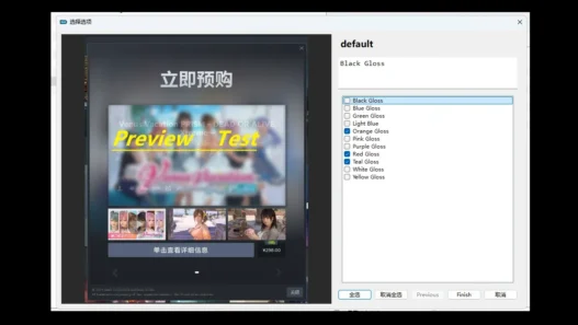 Streamline your&nbsp;Stellar Blade&nbsp;modding with the&nbsp;Mod Organizer 2 SUPPORT Installer, a powerful plugin that enhances MO2’s capabilities for advanced mod management.