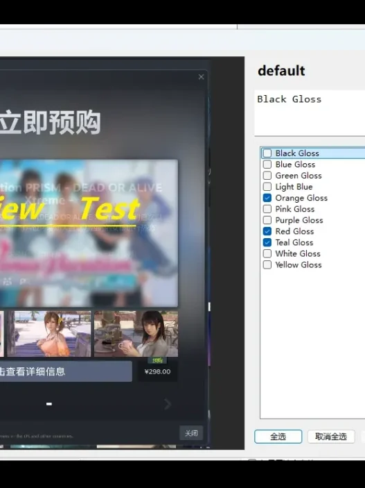 Streamline your&nbsp;Stellar Blade&nbsp;modding with the&nbsp;Mod Organizer 2 SUPPORT Installer, a powerful plugin that enhances MO2’s capabilities for advanced mod management.