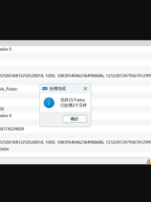 Mod Pak Chunk ID Patcher Fix Stellar Blade mod conflicts with the Pak Chunk ID Patcher. Automatically resolves Container_Id issues and reports Package_Id conflicts for stable modding.