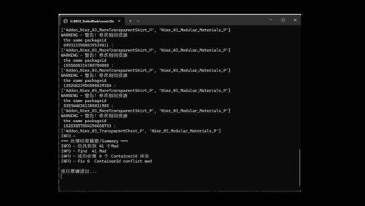 Fix Stellar Blade mod conflicts with Pak Chunk ID Patcher EXE. Auto-resolves Container_Id issues and reports Package_Id conflicts for stable modding.