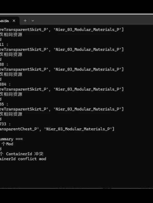 Fix Stellar Blade mod conflicts with Pak Chunk ID Patcher EXE. Auto-resolves Container_Id issues and reports Package_Id conflicts for stable modding.
