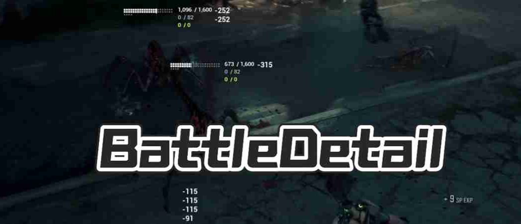 Show real-time combat stats in Stellar Blade with ShowBattleDetail mod. View damage dealt/taken, HP, and enemy stats. Toggle with hotkeys.