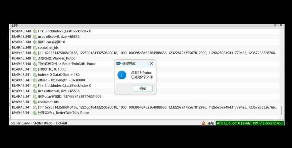 Mod Pak Chunk ID Patcher Fix Stellar Blade mod conflicts with this Mod Pak Chunk ID Patcher. One-click setup for Mod Organizer 2 to resolve pak chunk overlaps easily.