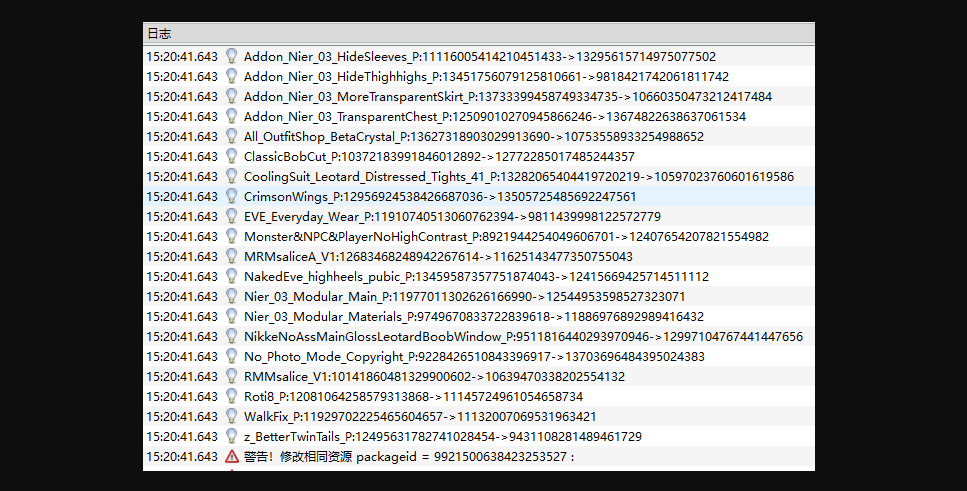 Mod Pak Chunk ID Patcher Fix Stellar Blade mod conflicts with this Mod Pak Chunk ID Patcher. One-click setup for Mod Organizer 2 to resolve pak chunk overlaps easily.