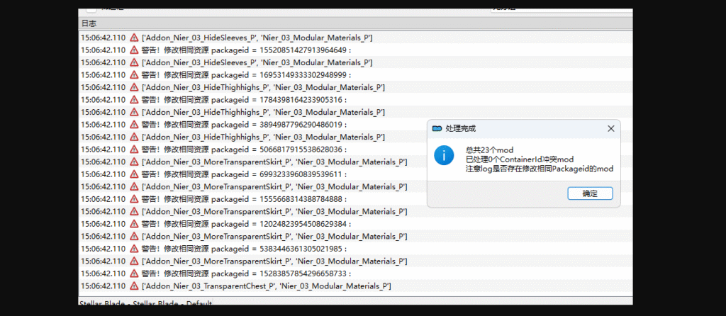 Mod Pak Chunk ID Patcher Fix Stellar Blade mod conflicts with this Mod Pak Chunk ID Patcher. One-click setup for Mod Organizer 2 to resolve pak chunk overlaps easily.