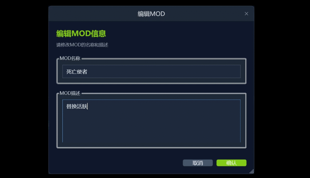 All UE Game Mod Manger All UE Game Mod Manager is a universal tool to install, uninstall, and organize mods for Unreal Engine games like Stellar Blade modding.