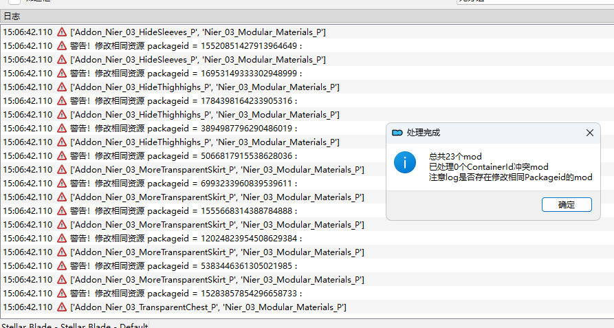 Fix Stellar Blade mod conflicts with the Pak Chunk ID Patcher. Automatically resolves Container_Id issues and reports Package_Id conflicts for stable modding.