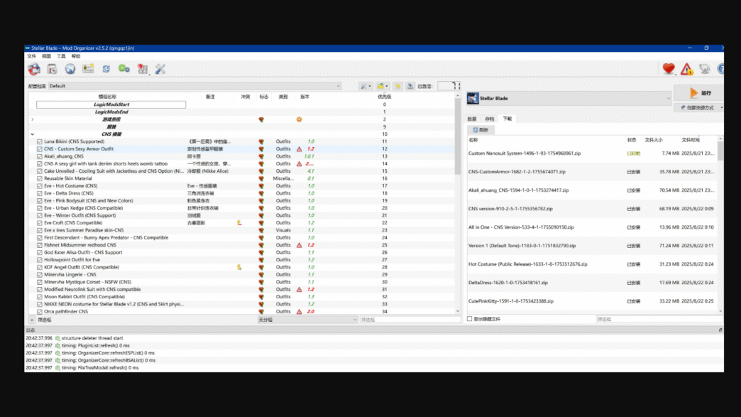 A handy plugin that brings advanced mod installation features for Stellar Blade into Mod Organizer 2 (MO2).