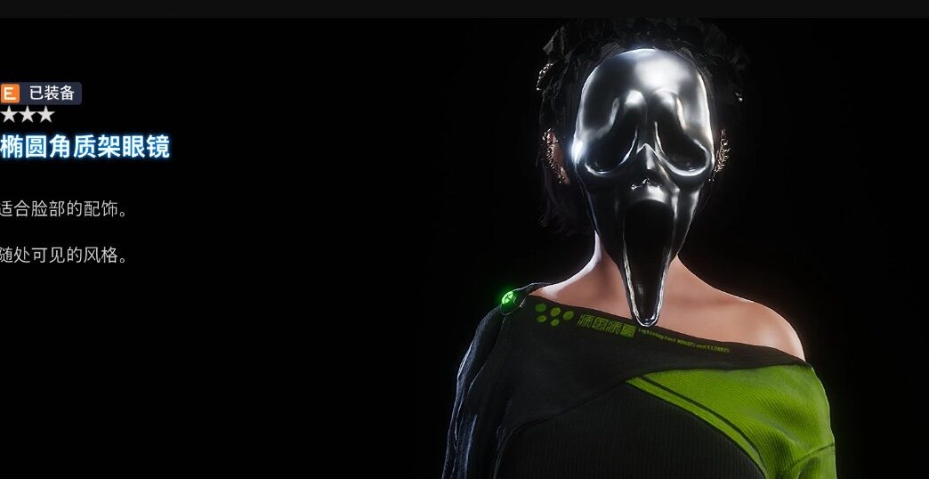 A fun mask mod adaptable with CNS (Custom Nanosuit System).