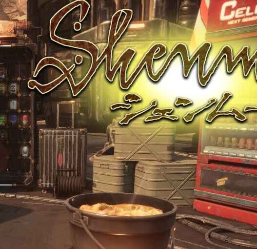 This mod replaces the vending machine background music with the Shenmue OST (Option Intro).